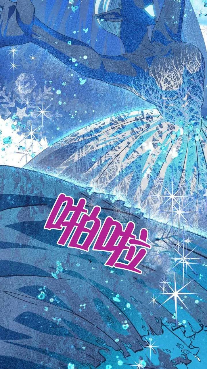 为附身者的特惠 - 第91话 - 第59张图