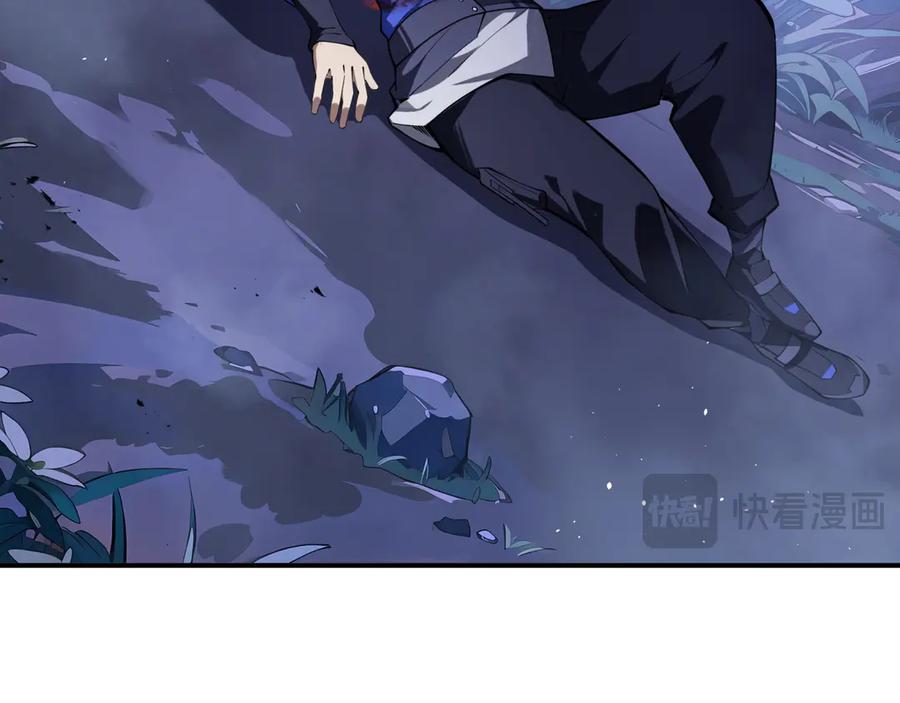 《我契约了我自己》第52话 生生不息 第12页