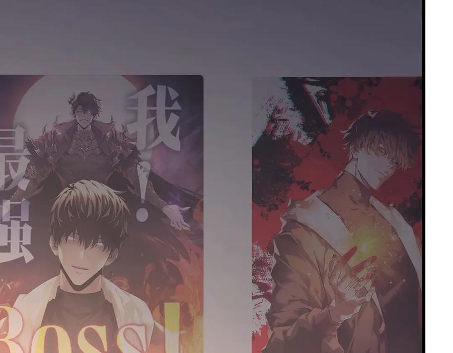 我，最强BOSS - 56 - 第58张图