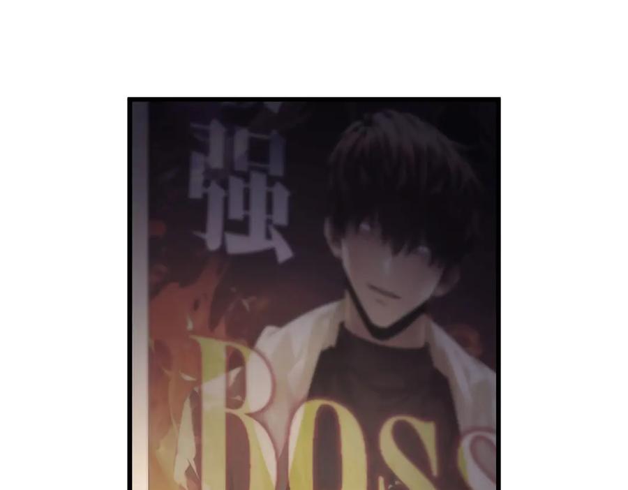 我，最强BOSS - 56 - 第55张图