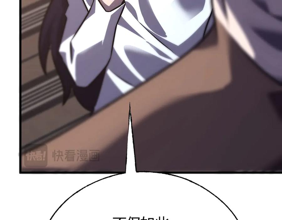 我，最强BOSS - 56 - 第72张图