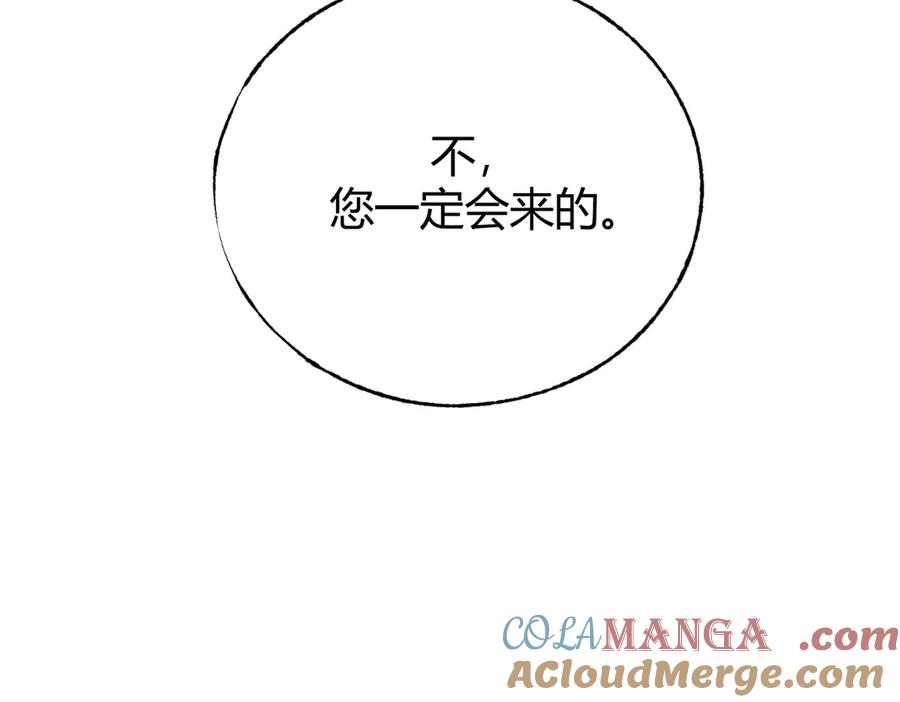 我，最强BOSS - 56 - 第53张图