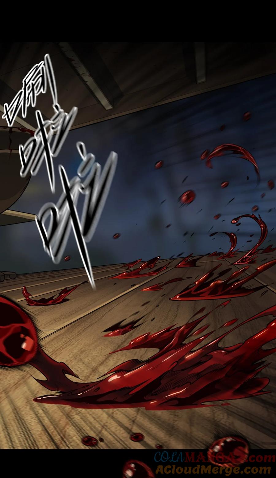 灵笼 · 月魁传 36话 致命一拳（下） 第79页