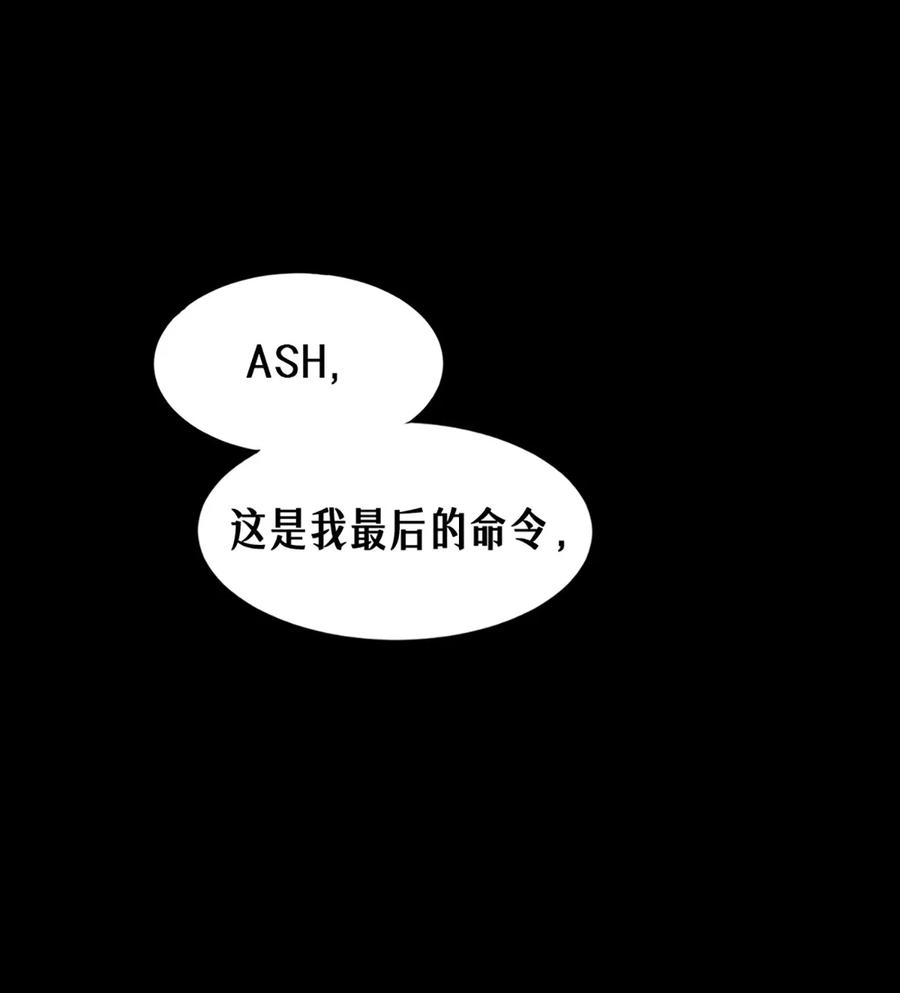 灵笼 · 月魁传 36话 致命一拳（下） 第62页