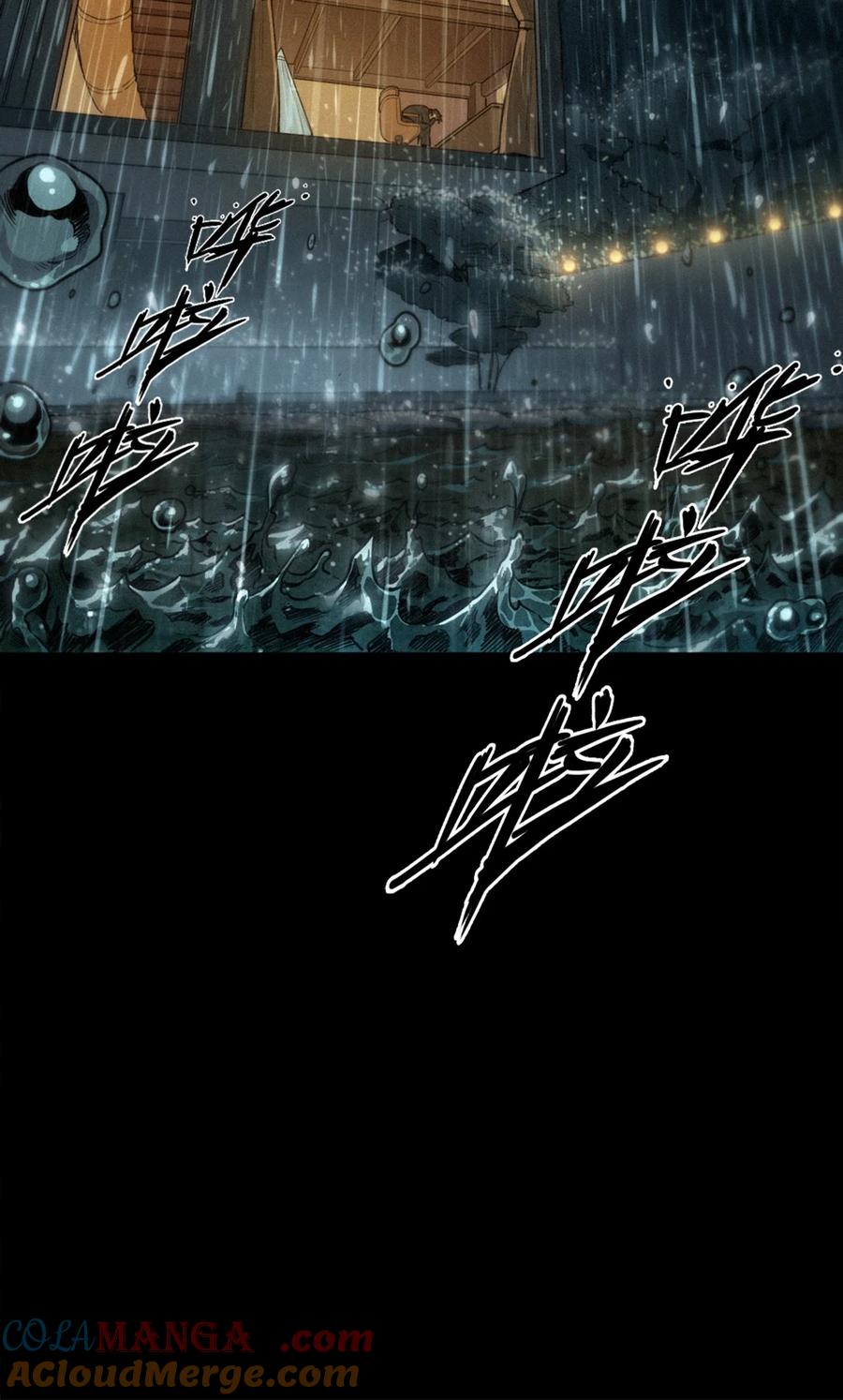 灵笼 · 月魁传 36话 致命一拳（下） 第61页
