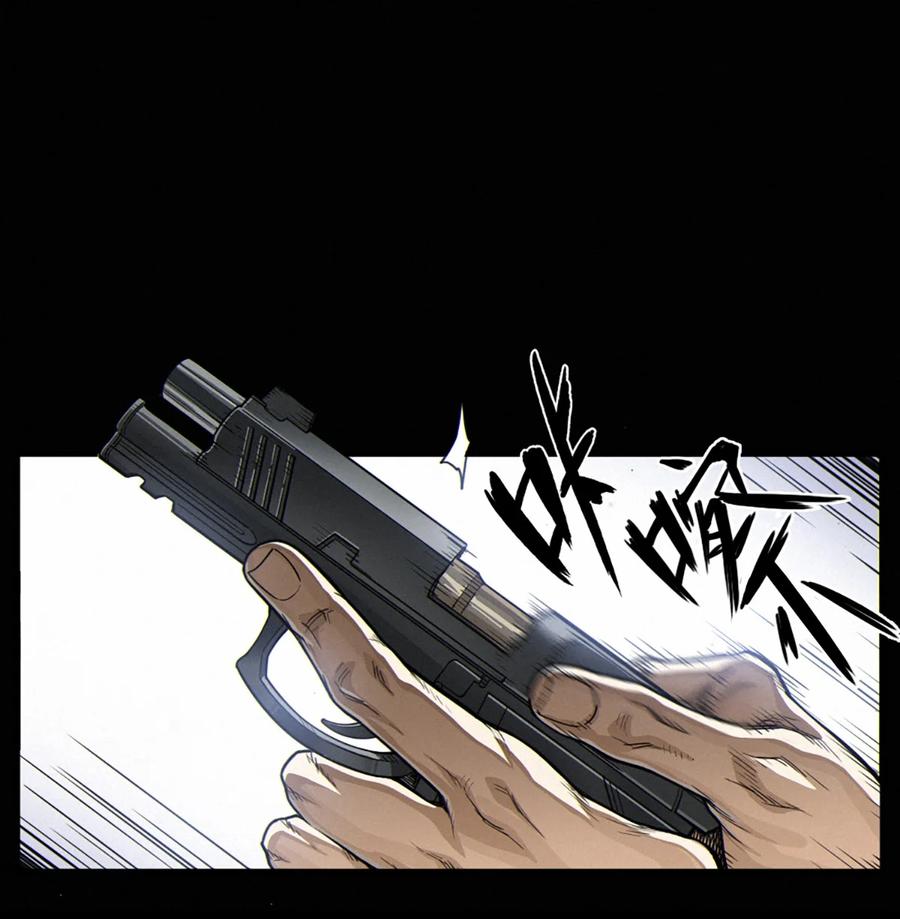 灵笼 · 月魁传 36话 致命一拳（下） 第66页