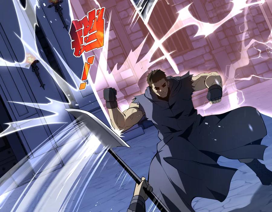 《我契约了我自己》第62话 必要的牺牲 第100页