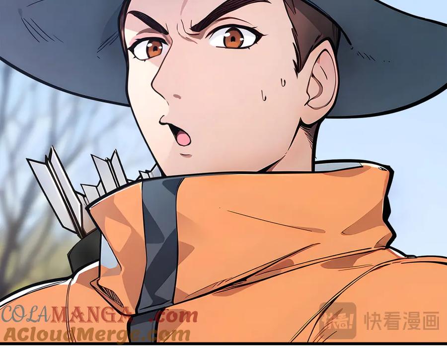 《我主宰了灵气复苏》第68话 最强远程辅助？ 第88页