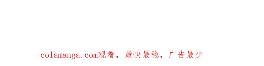 《我主宰了灵气复苏》第68话 最强远程辅助？ 第99页