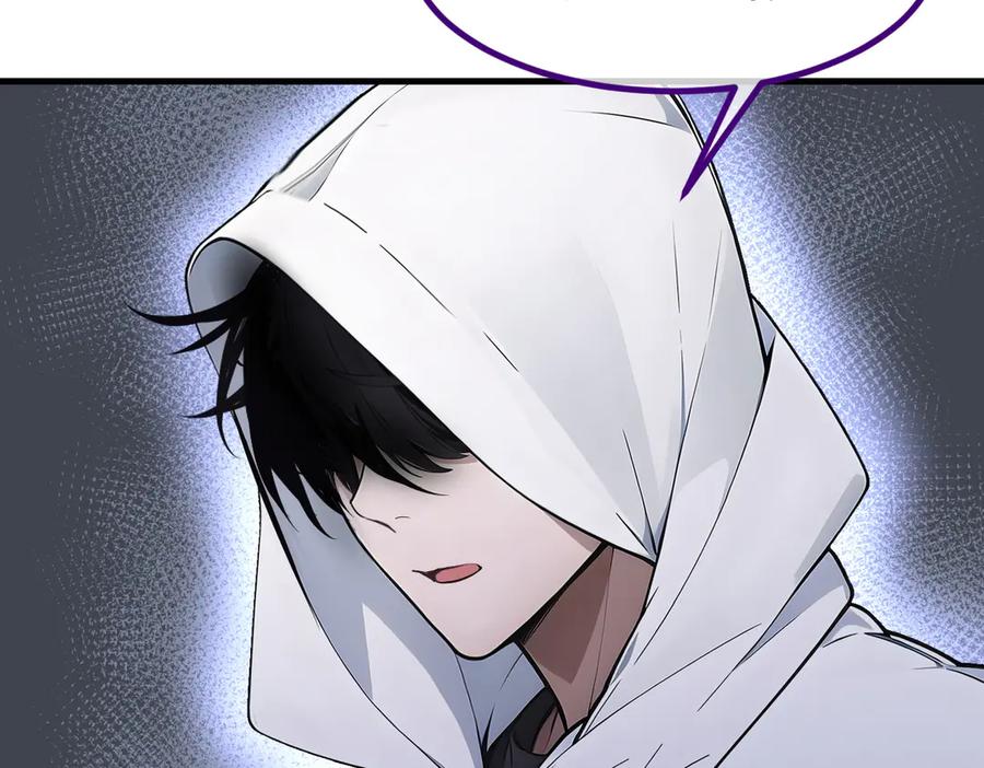 《我主宰了灵气复苏》第68话 最强远程辅助？ 第8页