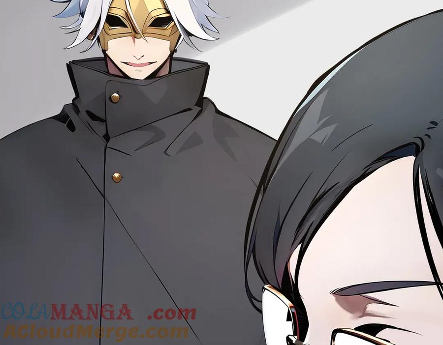 《我主宰了灵气复苏》第68话 最强远程辅助？ 第97页
