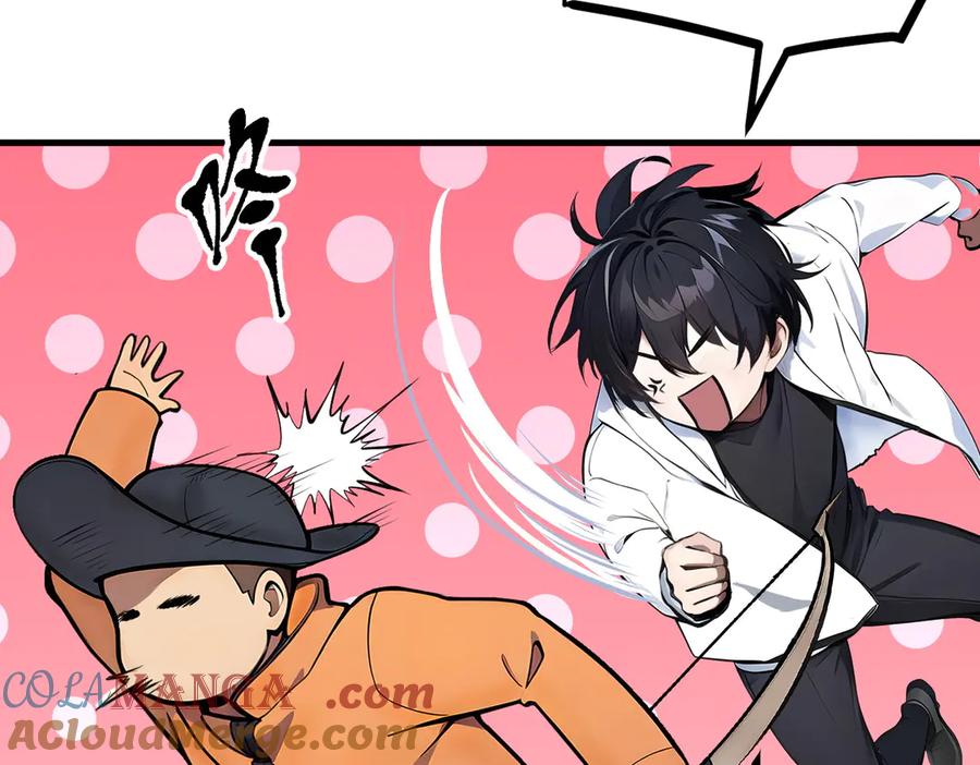 《我主宰了灵气复苏》第68话 最强远程辅助？ 第52页