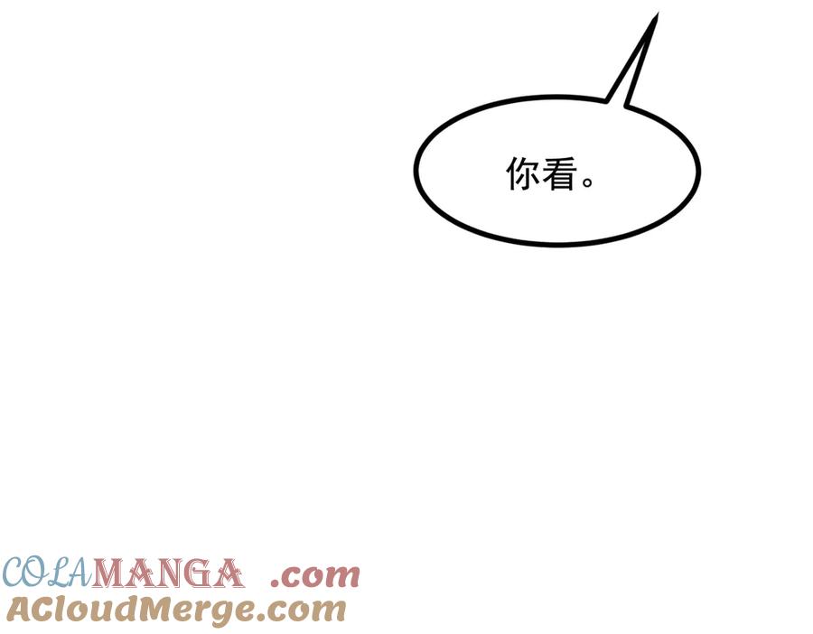 《我主宰了灵气复苏》第68话 最强远程辅助？ 第61页