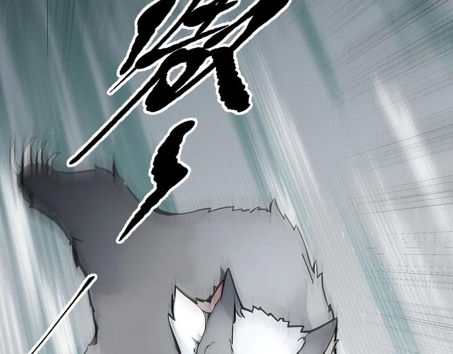 《我主宰了灵气复苏》第68话 最强远程辅助？ 第39页
