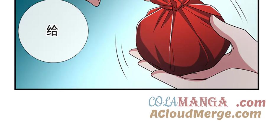 《一力破诸天万界》第70话 不速之客 第25页