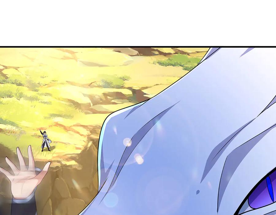 《一力破诸天万界》第70话 不速之客 第5页