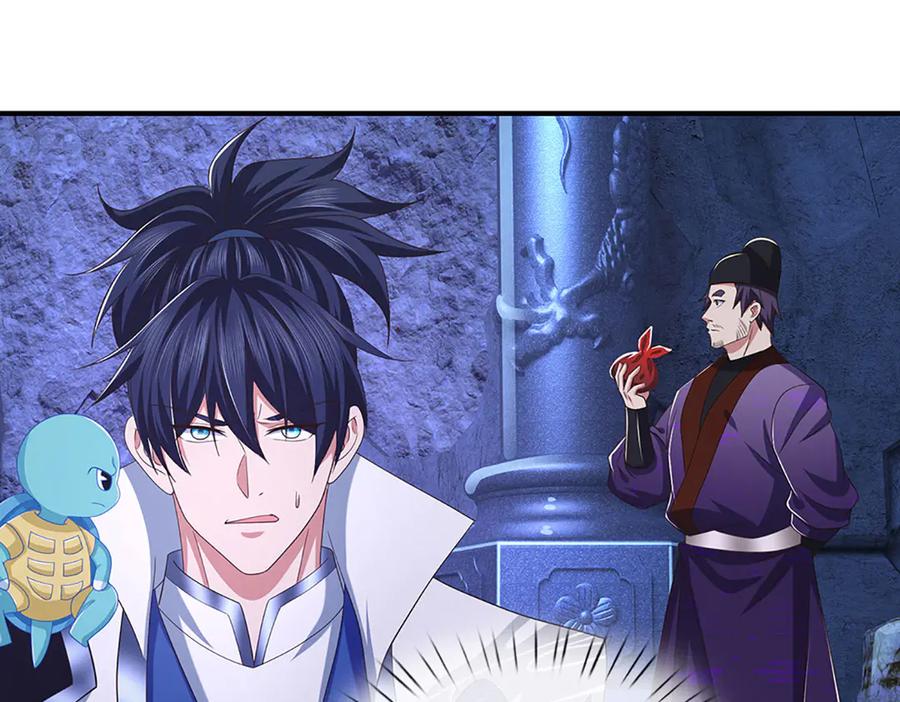 《一力破诸天万界》第70话 不速之客 第26页