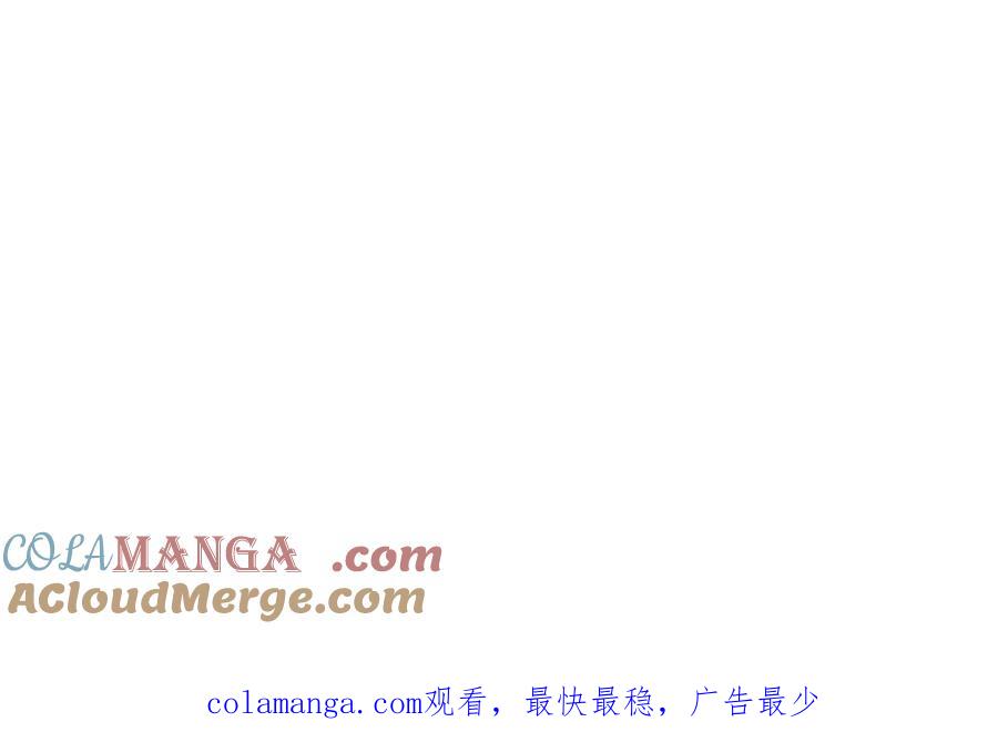 《一力破诸天万界》第82话 入院考核 第79页