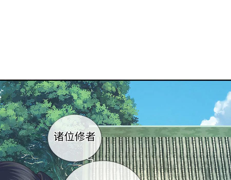 《一力破诸天万界》第82话 入院考核 第65页