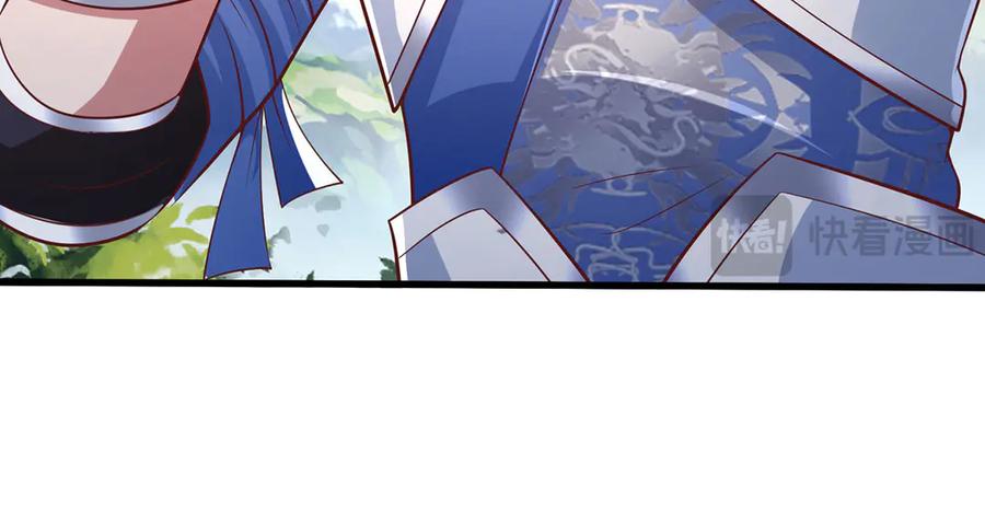 《一力破诸天万界》第86话 溶血符文，锻万兽体 第26页