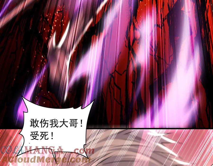 《我有百万倍攻速》86 是时候走一遭了！ 第17页