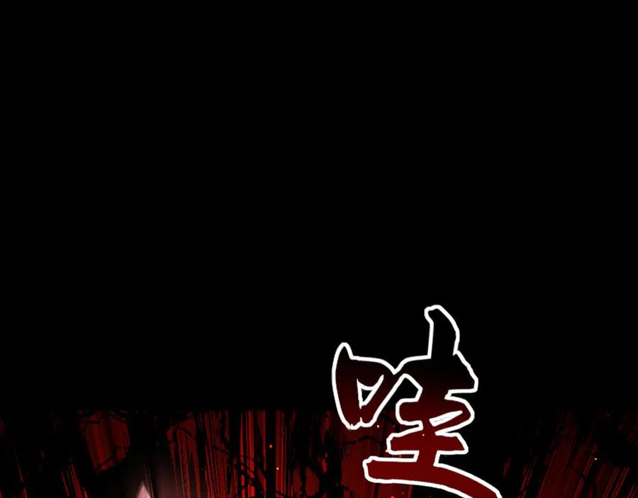 《我有百万倍攻速》86 是时候走一遭了！ 第23页