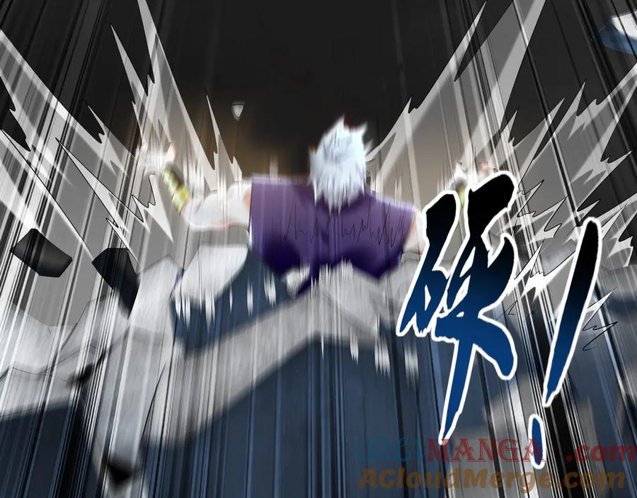 《我有百万倍攻速》86 是时候走一遭了！ 第29页
