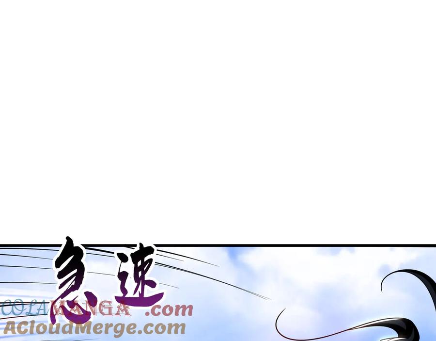 《我有百万倍攻速》86 是时候走一遭了！ 第49页