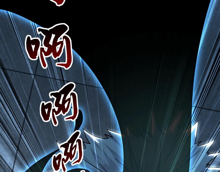 《我有百万倍攻速》86 是时候走一遭了！ 第38页