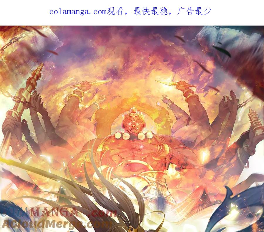 《我有百万倍攻速》86 是时候走一遭了！ 第1页