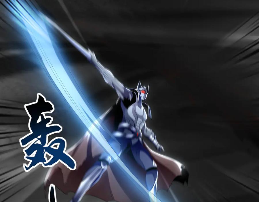 《我有百万倍攻速》86 是时候走一遭了！ 第27页