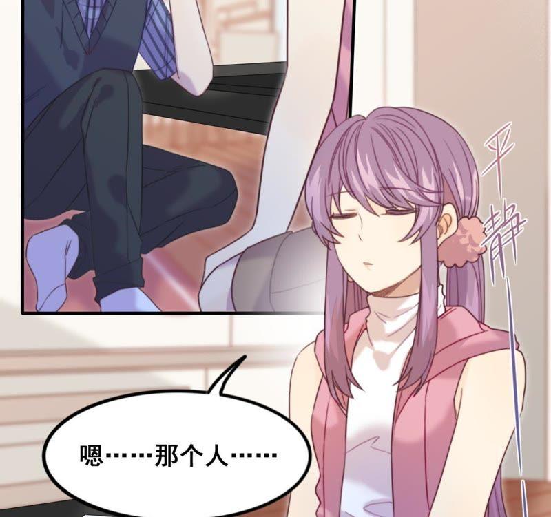 《我失去了唯一的SSR》第17话 灵魂画手 第20页