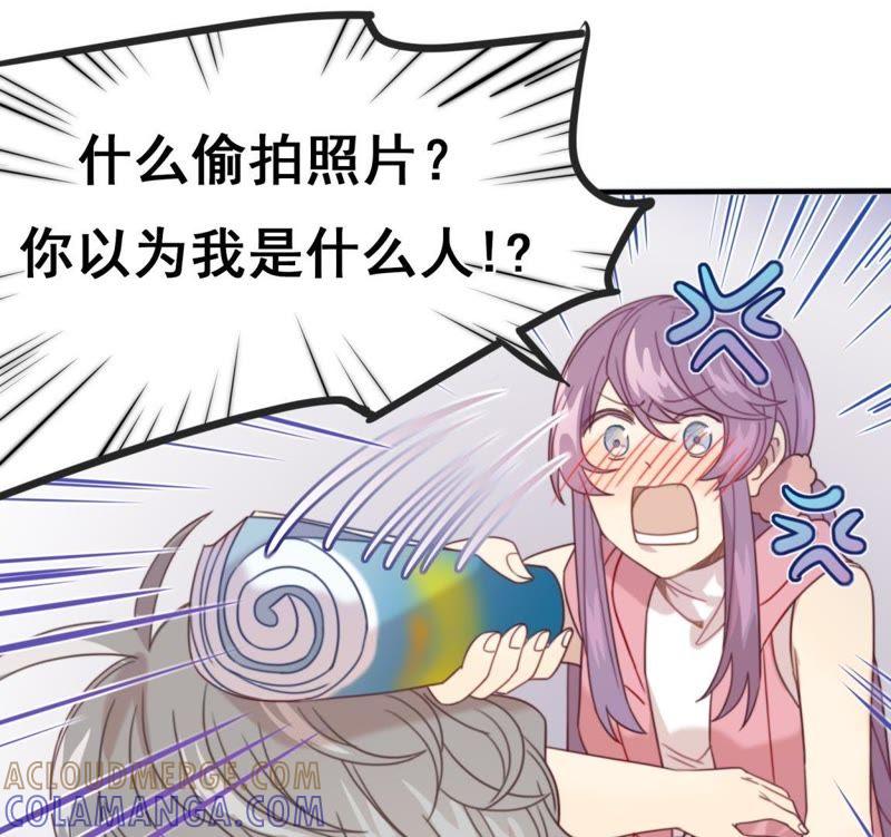 《我失去了唯一的SSR》第17话 灵魂画手 第15页