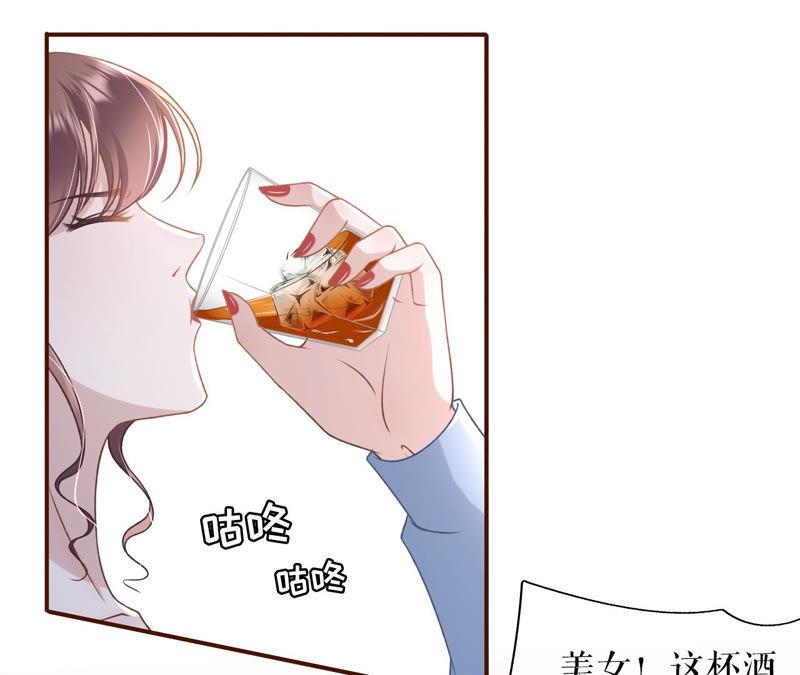 《女票芳龄30十》喜欢的心意 第28页