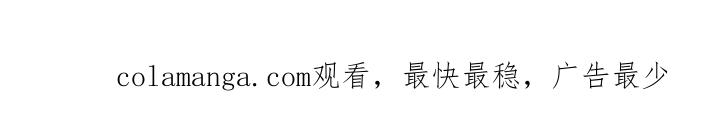 《退还烙印》第1章： 酒吧 第28页