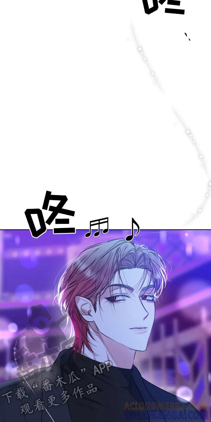 《退还烙印》第1章： 酒吧 第23页