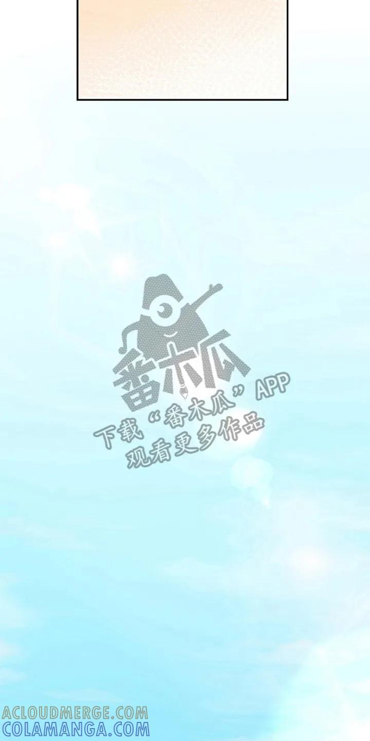 《这个乙游不对劲》第10章：偶遇 第3页