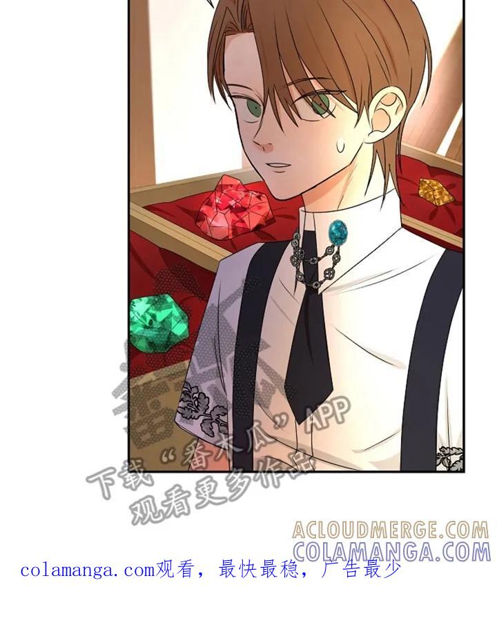 《这个乙游不对劲》第10章：偶遇 第39页