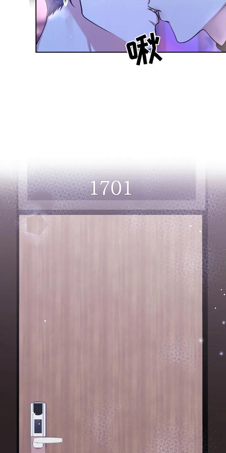 《退还烙印》第2章：搭讪 第10页
