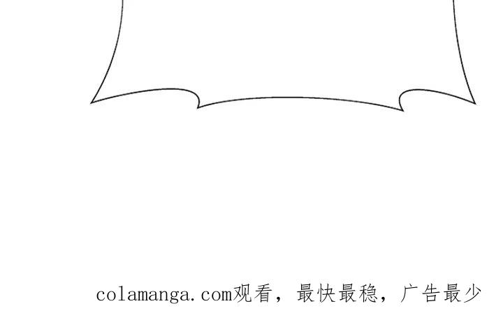 《这个乙游不对劲》第9章：准备 第36页