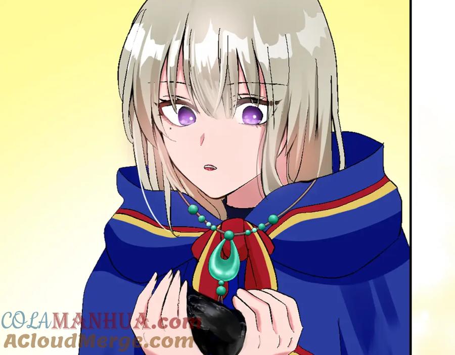 《退婚恶女在旷野生存》第九话 我的力量 第117页