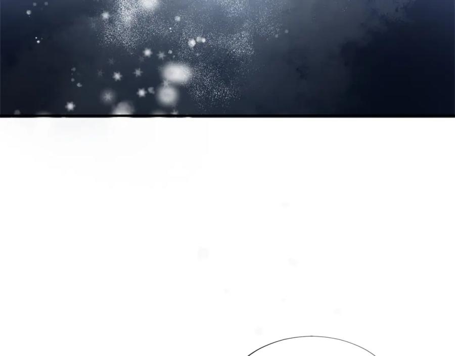 《退婚恶女在旷野生存》第九话 我的力量 第48页