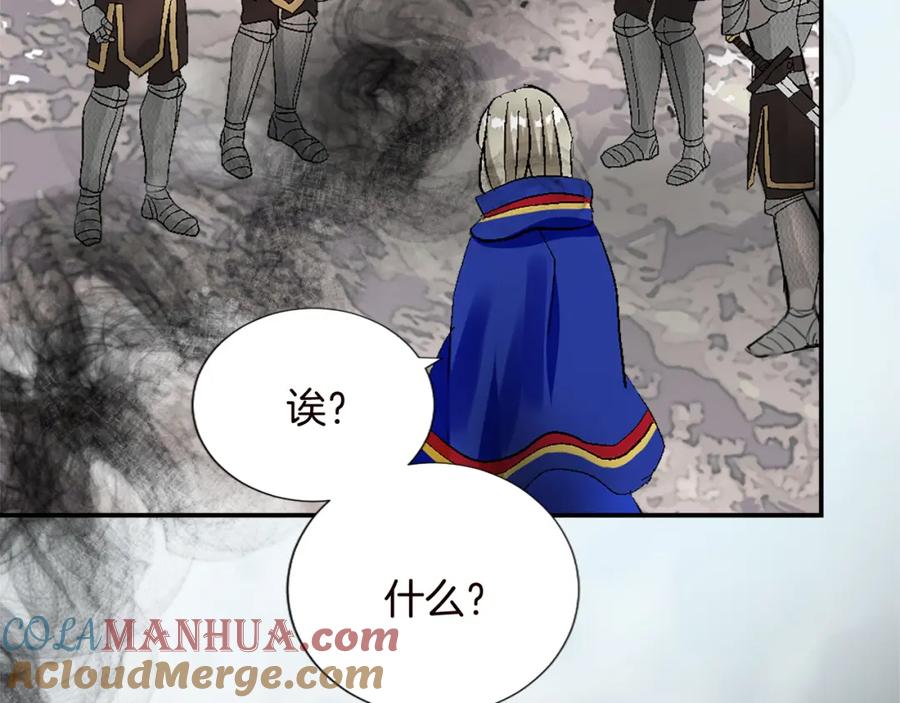 《退婚恶女在旷野生存》第九话 我的力量 第89页