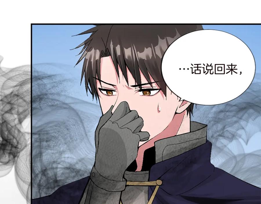 《退婚恶女在旷野生存》第九话 我的力量 第86页