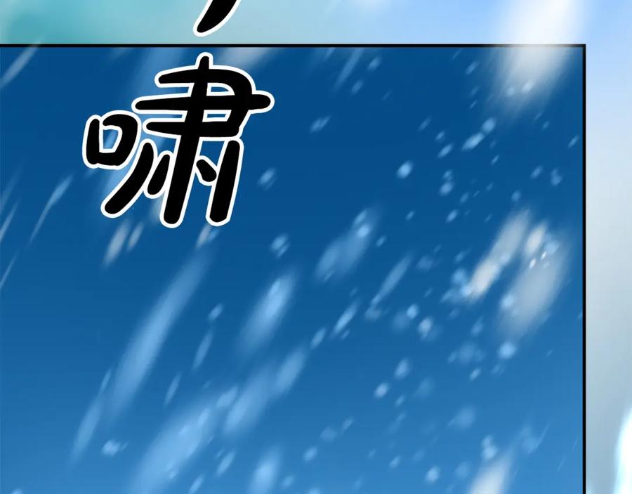 《退婚恶女在旷野生存》第九话 我的力量 第23页
