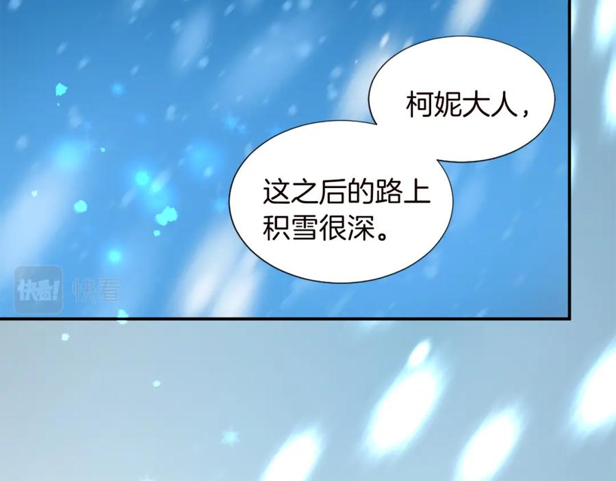 《退婚恶女在旷野生存》第九话 我的力量 第24页