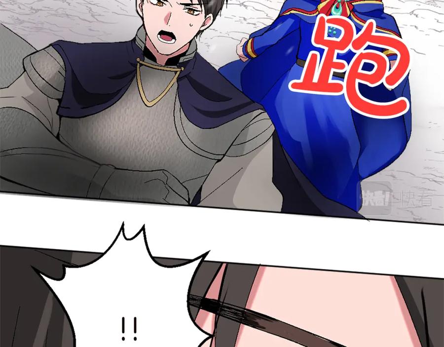 《退婚恶女在旷野生存》第九话 我的力量 第54页