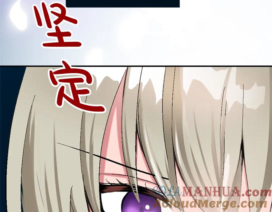 《退婚恶女在旷野生存》第九话 我的力量 第105页