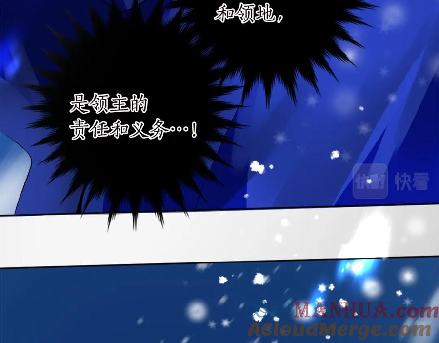 《退婚恶女在旷野生存》第九话 我的力量 第41页