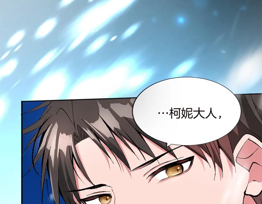 《退婚恶女在旷野生存》第九话 我的力量 第34页
